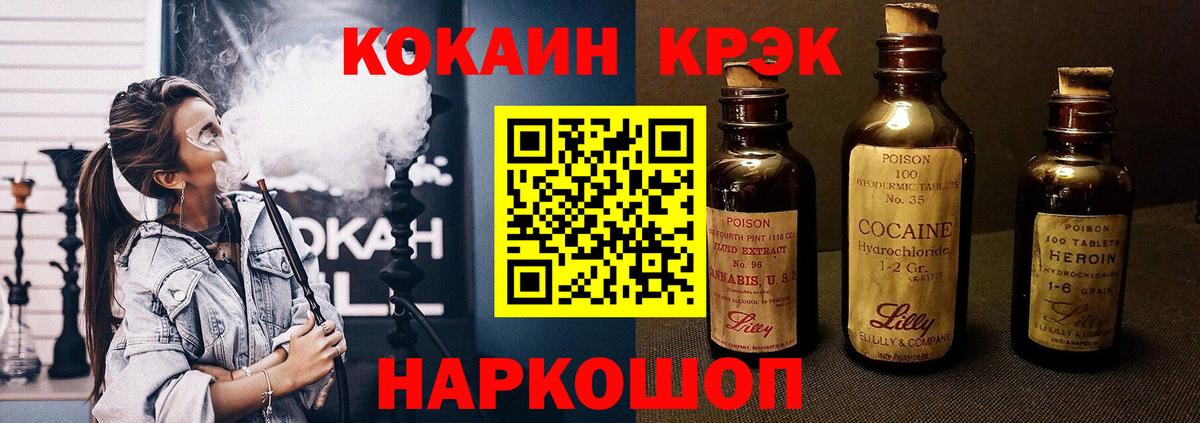 COCAIN Боливия Полевской