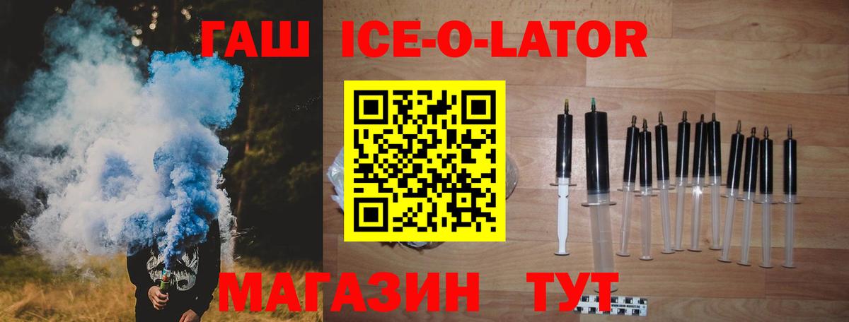 Полевской  Гашиш hashish  ГАШ AMNESIA HAZE  Вход с VPN 