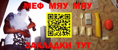 тгк Будённовск