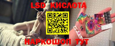 гашиш Бузулук