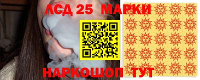 тгк Будённовск