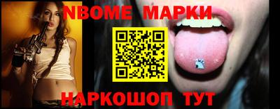 тгк Будённовск