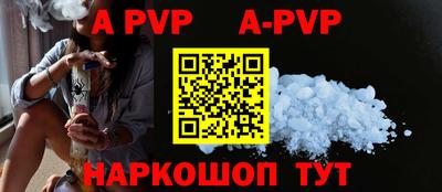 тгк Будённовск