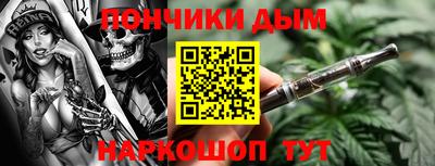 гашиш Бузулук