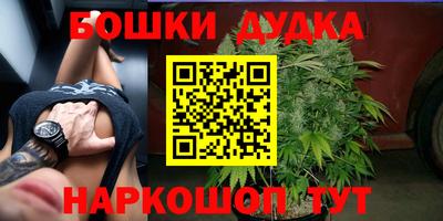гидропоника Бугуруслан