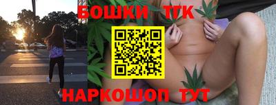 гидропоника Бугуруслан