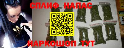 гашиш Бузулук