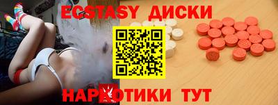 гидропоника Бугуруслан