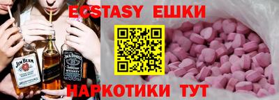гидропоника Бугуруслан