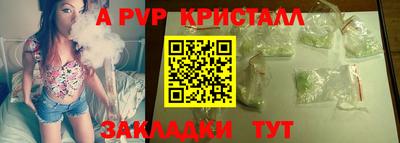 тгк Будённовск