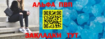 тгк Будённовск