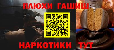 гидропоника Бугуруслан