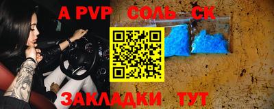 гидропоника Бугуруслан