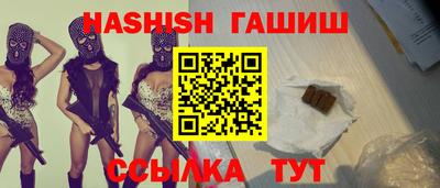 гашиш Бузулук
