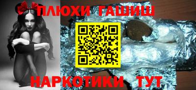 гашиш Бузулук
