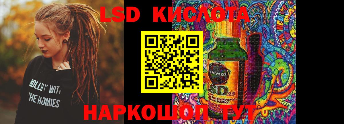 ЛСД экстази ecstasy  ЛСД экстази ecstasy  Полевской  Вход с VPN 