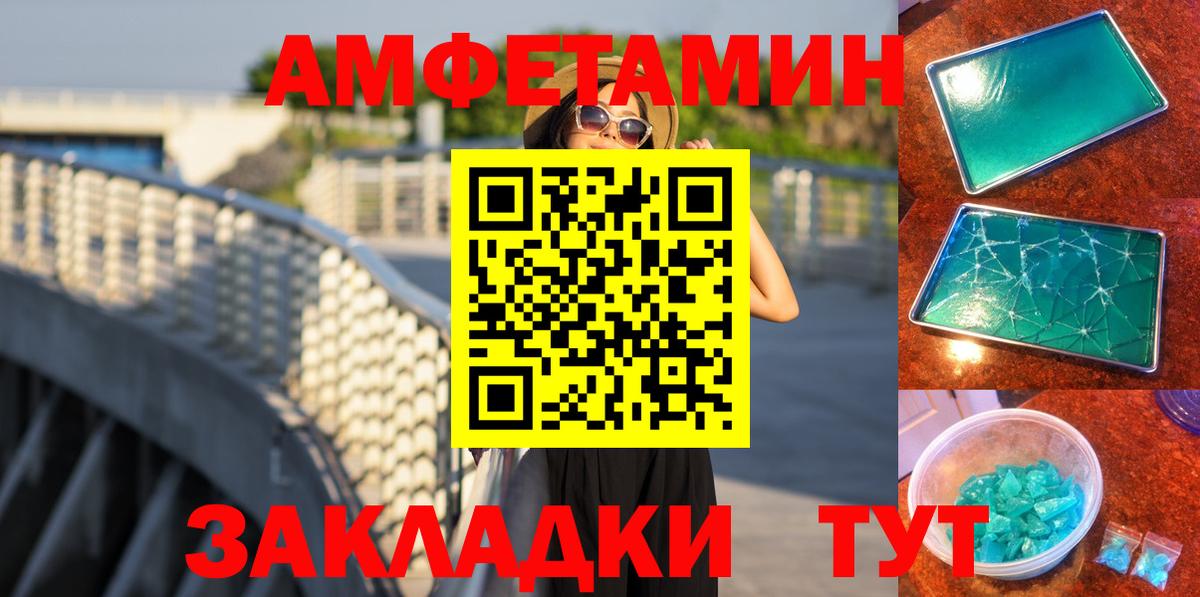 Метамфетамин кристалл  Вход с VPN  Полевской  Метамфетамин кристалл 