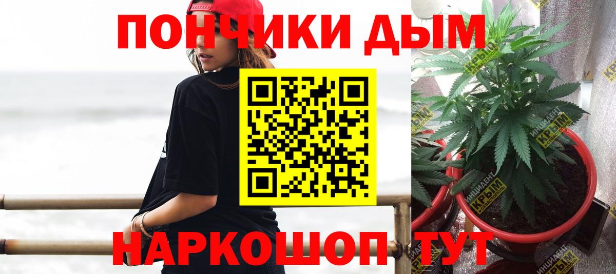 МАРИХУАНА THC 21%  Шишки марихуана VHQ  МАРИХУАНА тримм  Полевской  Бошки марихуана тримм  Вход с VPN 